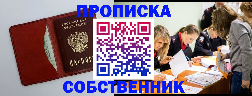 регистрация для школы в Палласовке